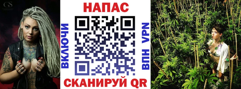 Купить закладку Гашиш ЭКСТАЗИ Альфа ПВП Меф КОКАИН Галлюциногенные грибы Марихуана АМФ Вольск