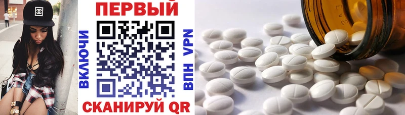 Купить  Вольск  АМФ 97% 