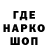 Печенье с ТГК конопля Alla Omarova