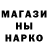 Амфетамин Розовый Kamonohashi G1rovich