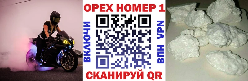 Купить  Вольск  Кокаин Fish Scale 