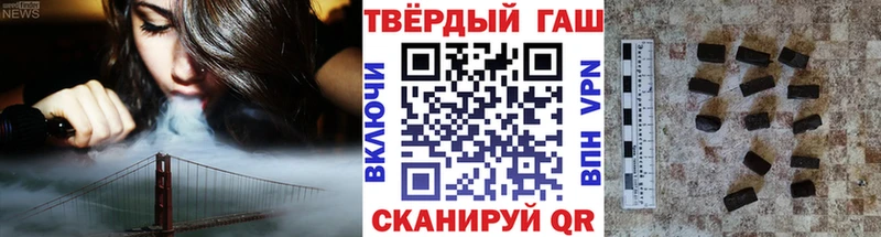 Купить где Вольск ГАШИШ Ice-O-Lator