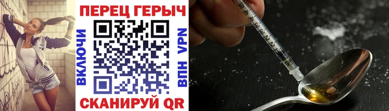 Героин гречка Вольск