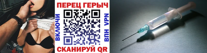 Героин хмурый  Купить где  Вольск 