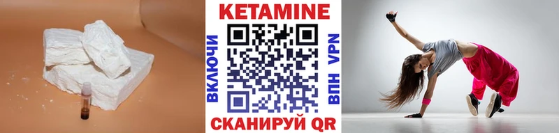 Купить закладки  Вольск  КЕТАМИН VHQ 