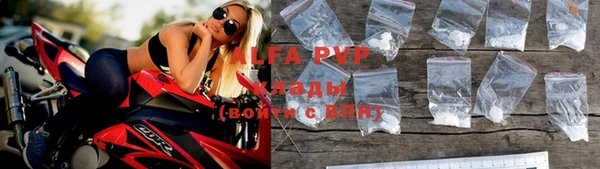 трава Балахна
