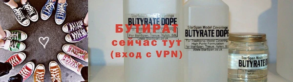 трава Балахна