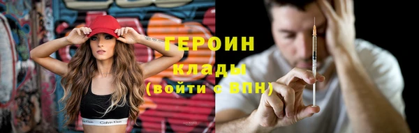 трава Балахна