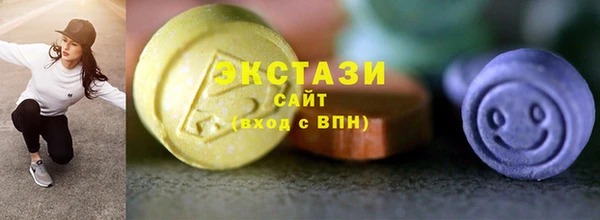 трава Балахна