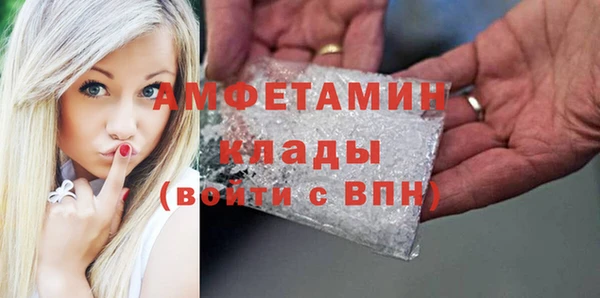 трава Балахна