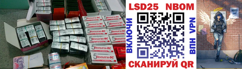 Купить закладки  Вольск  Лсд 25 экстази кислота 