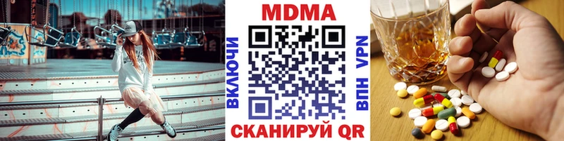 Купить где  Вольск  MDMA crystal 