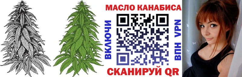 ТГК концентрат Вольск