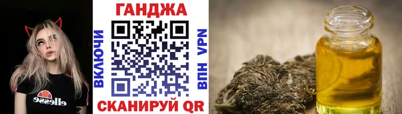 Шишки марихуана тримм  Купить где  Вольск 